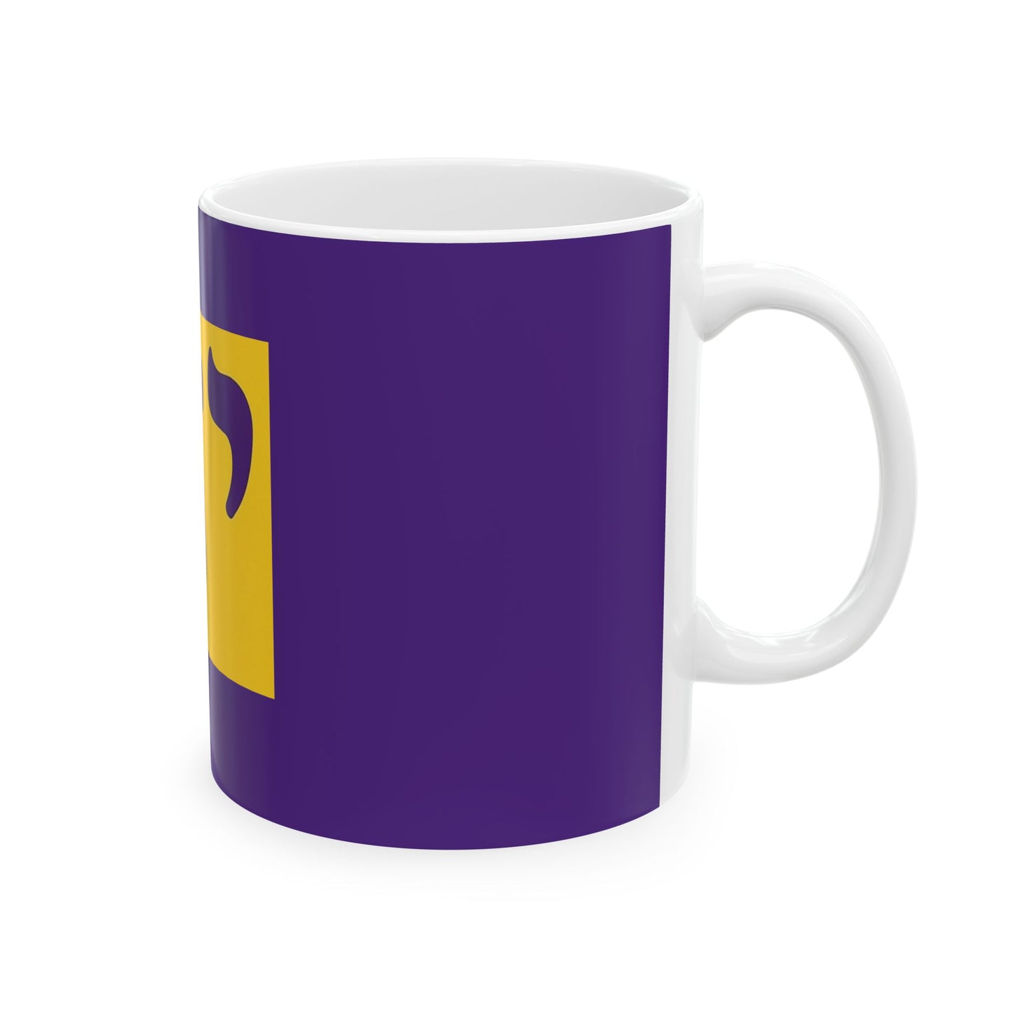 Hebrew Name of God Ceramic Mug - 11oz & 15oz