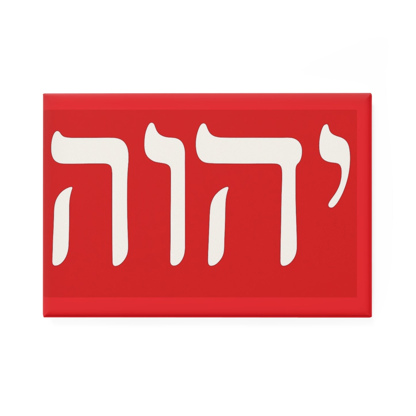 Hebrew name of God refrigerator magnet, button Magnet