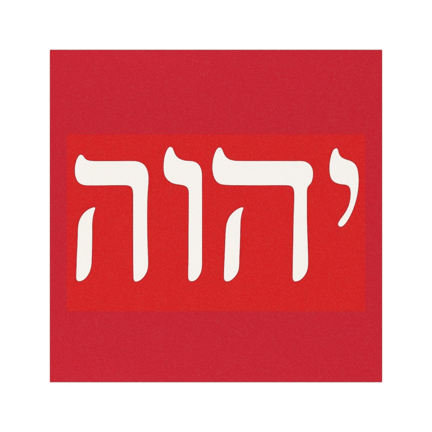 Hebrew Name of God car magnet (red & white Car Magnets)