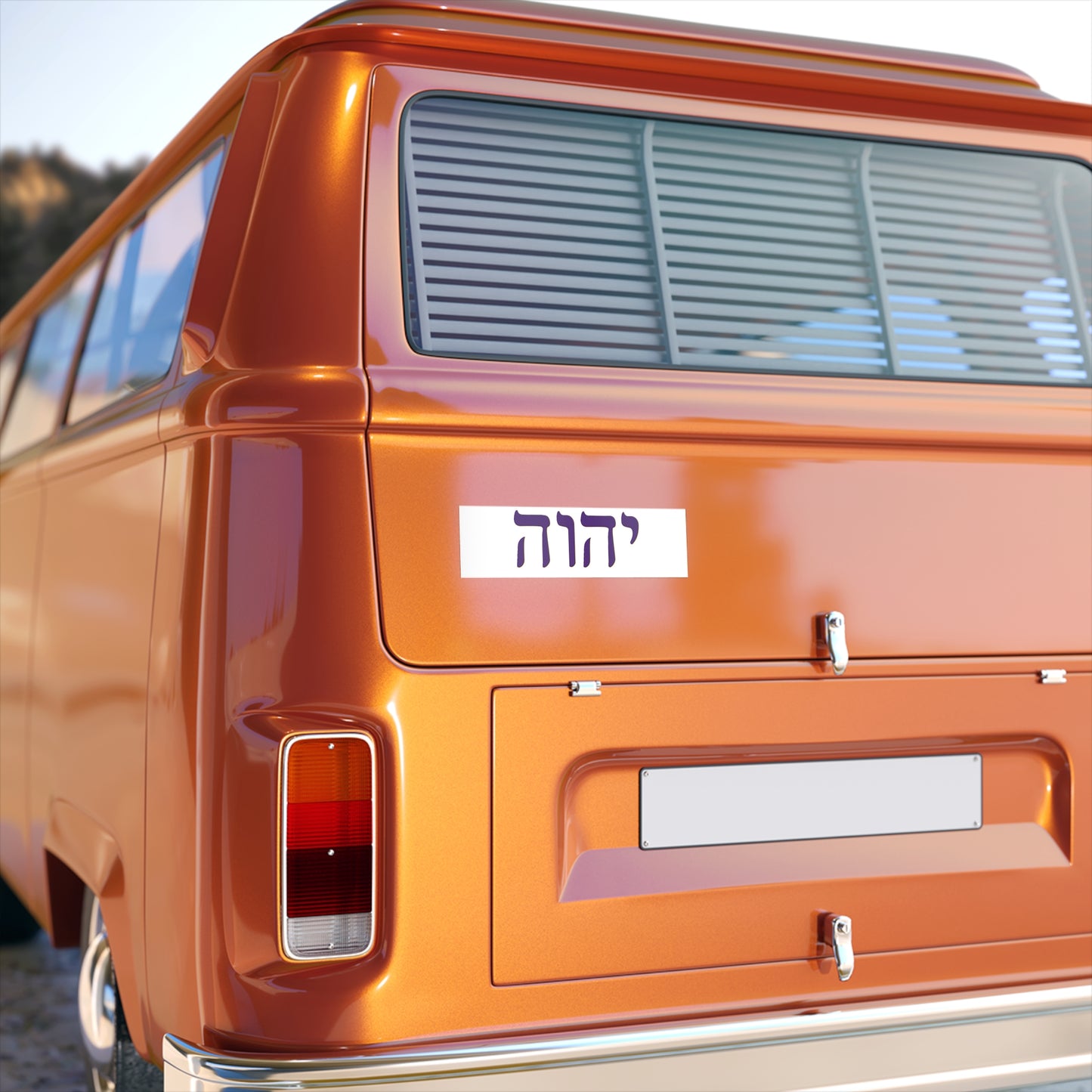 Hebrew Name of God f (blue & white) bumper sticker/decal