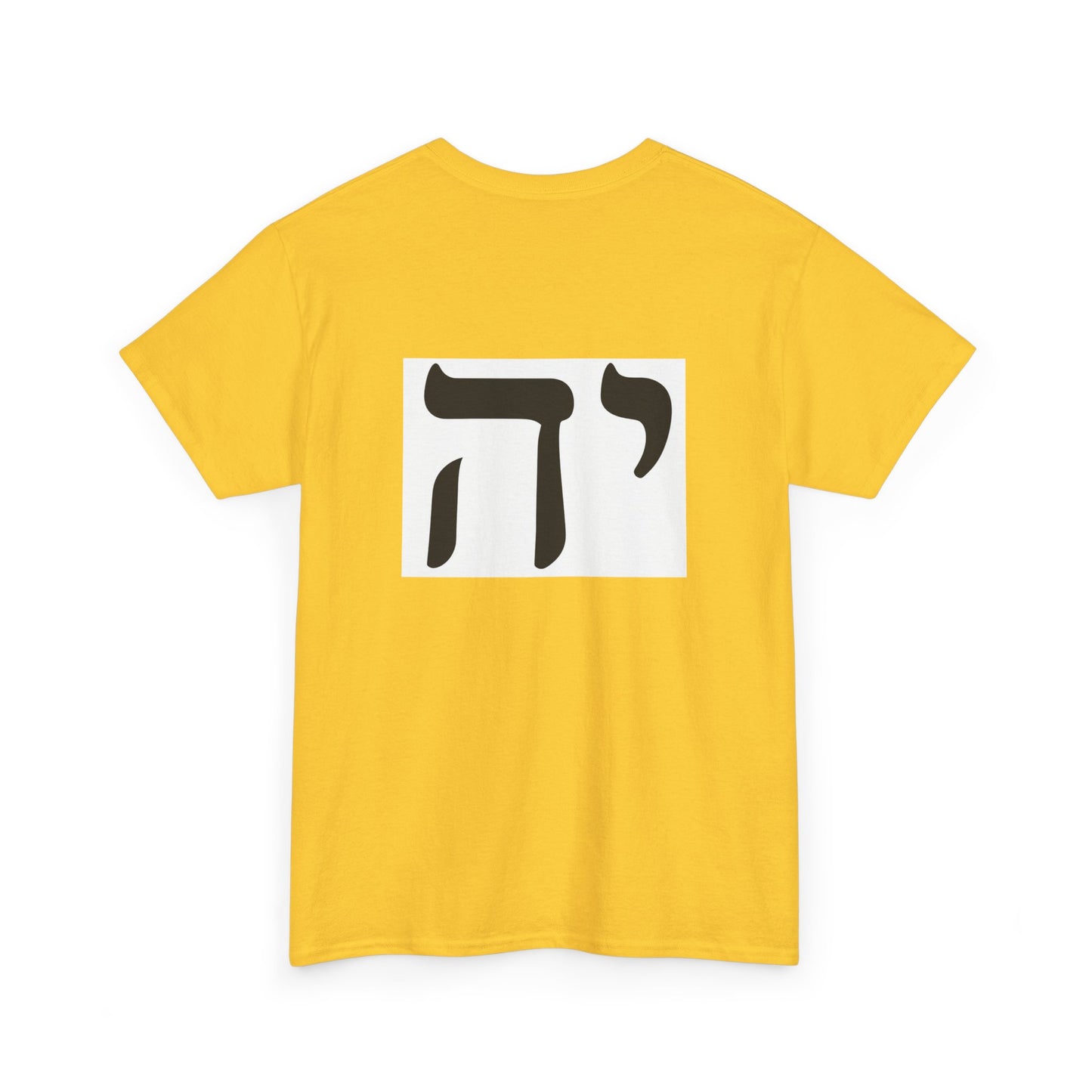 Name of God T-shirt Psalm 68:4 KJV (various colors Unisex Heavy Cotton T-shirt)