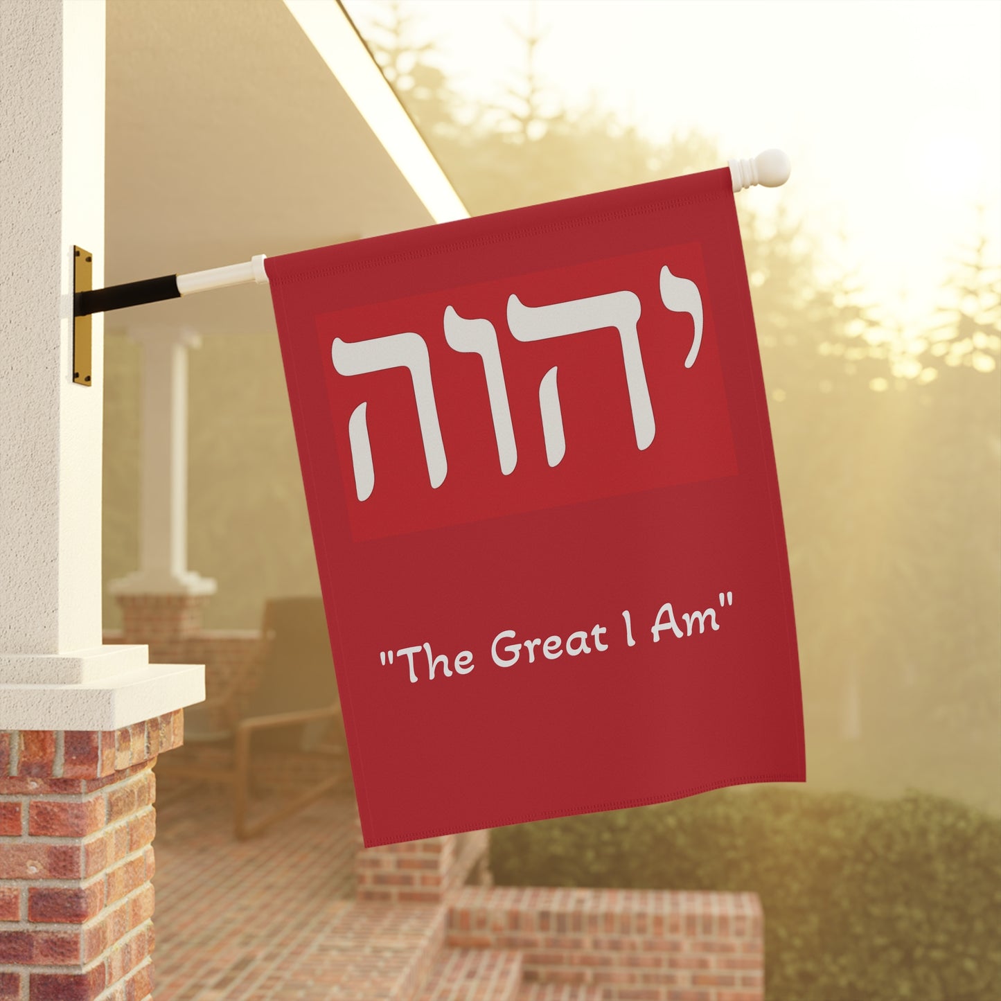 Hebrew name of God/Great I am (red Garden Banner, Garden Flag, Religious Home Decor)