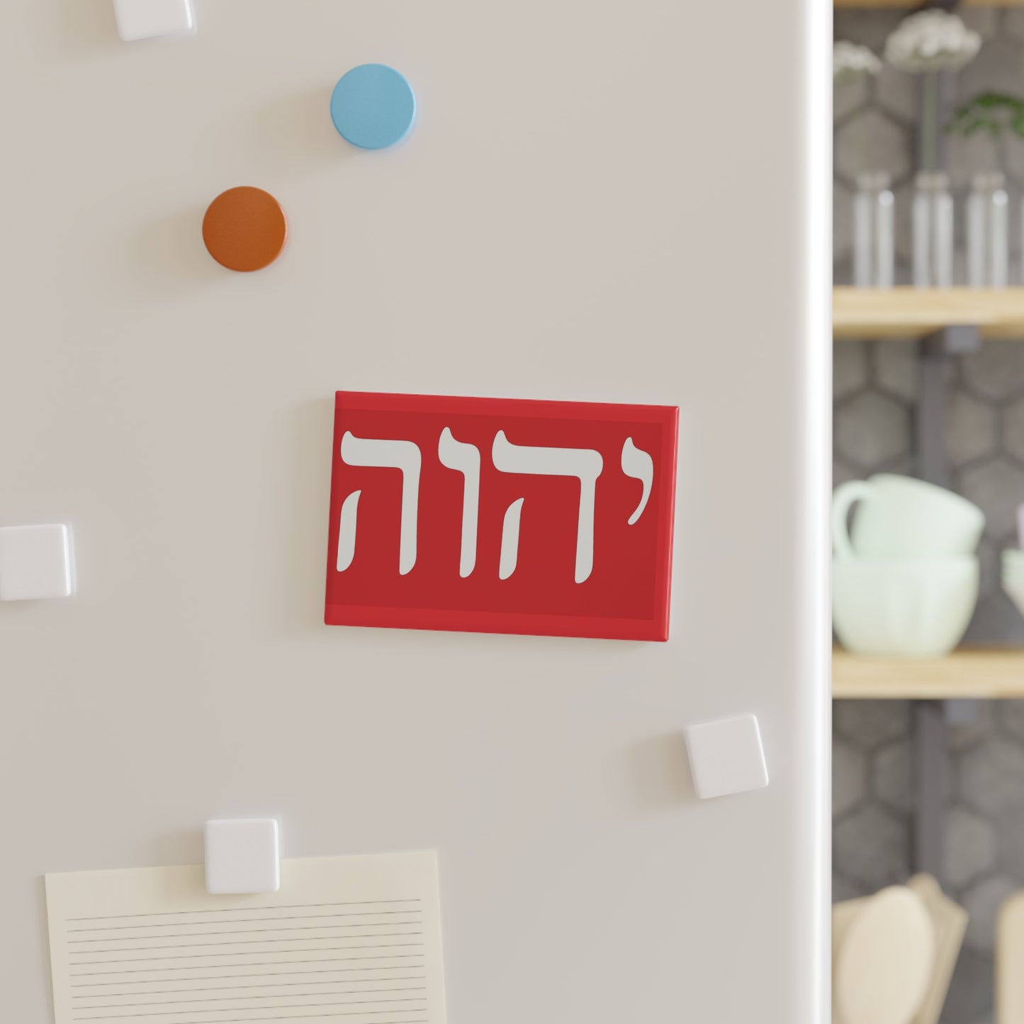 Hebrew name of God refrigerator magnet, button Magnet