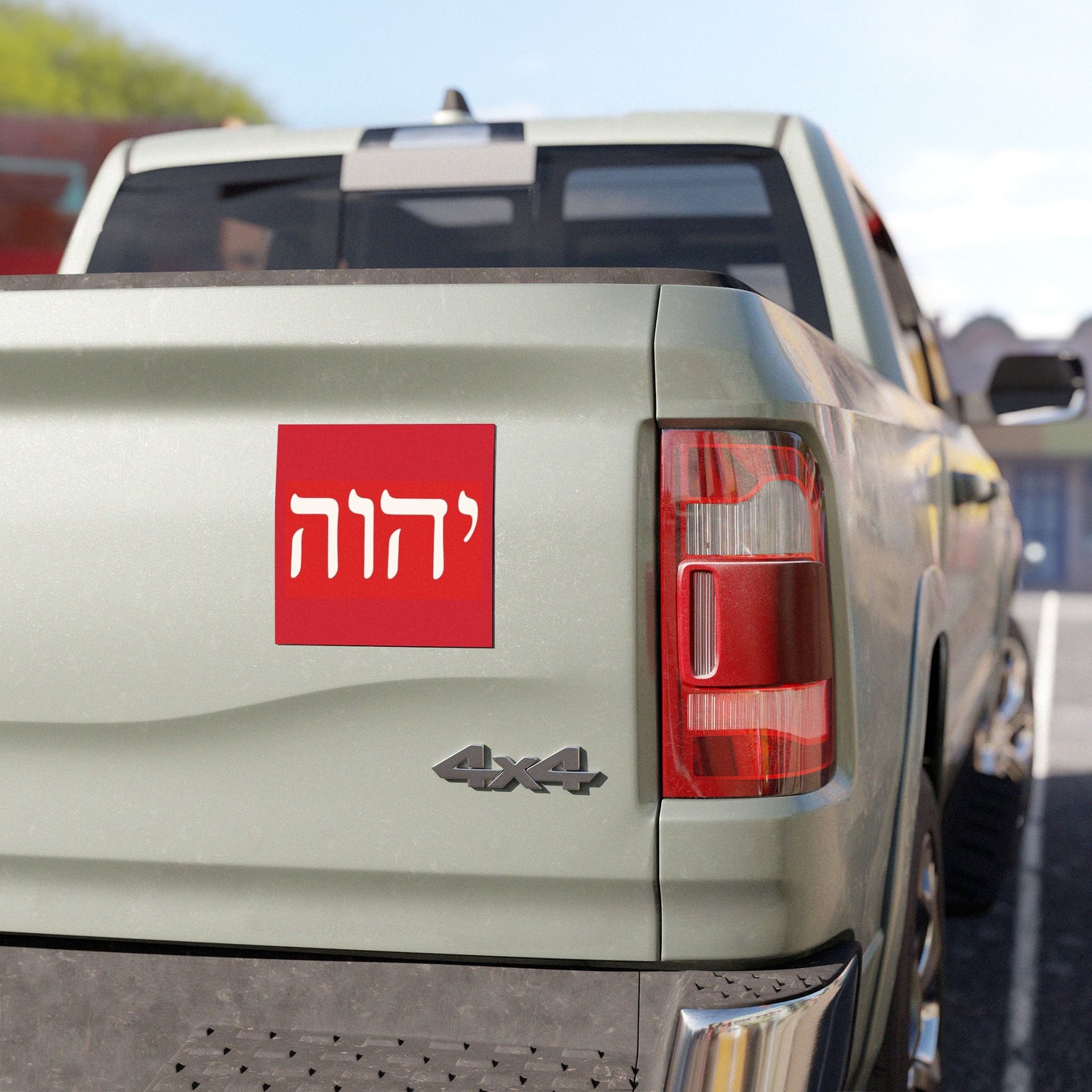 Hebrew Name of God car magnet (red & white Car Magnets)