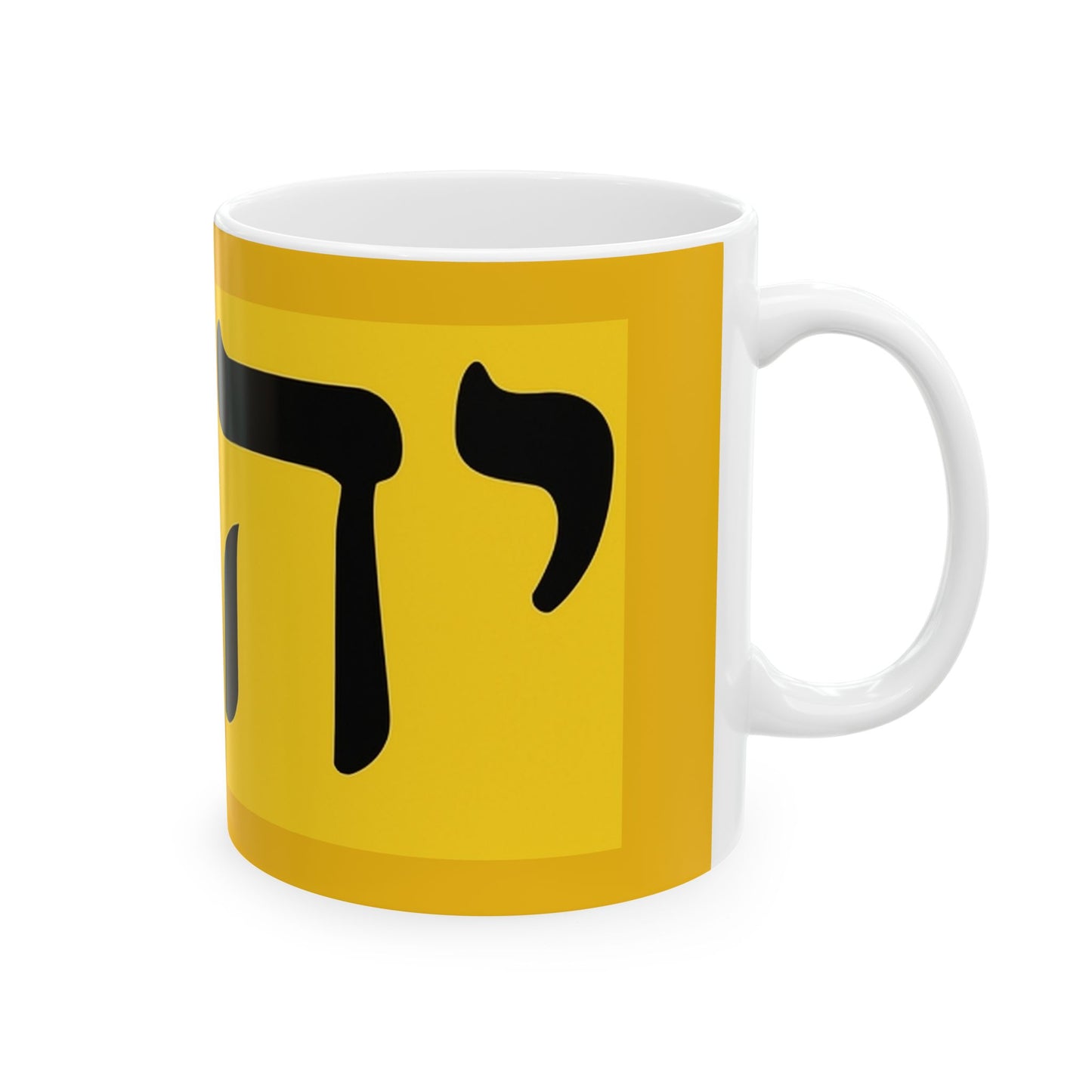 Name of God (Ps. 68:4) Ceramic Mug - 11oz & 15oz