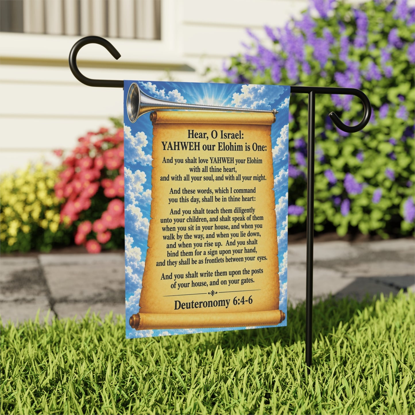 Hear O Israel (Garden Banner, Garden Flag, Religious Home Decor)