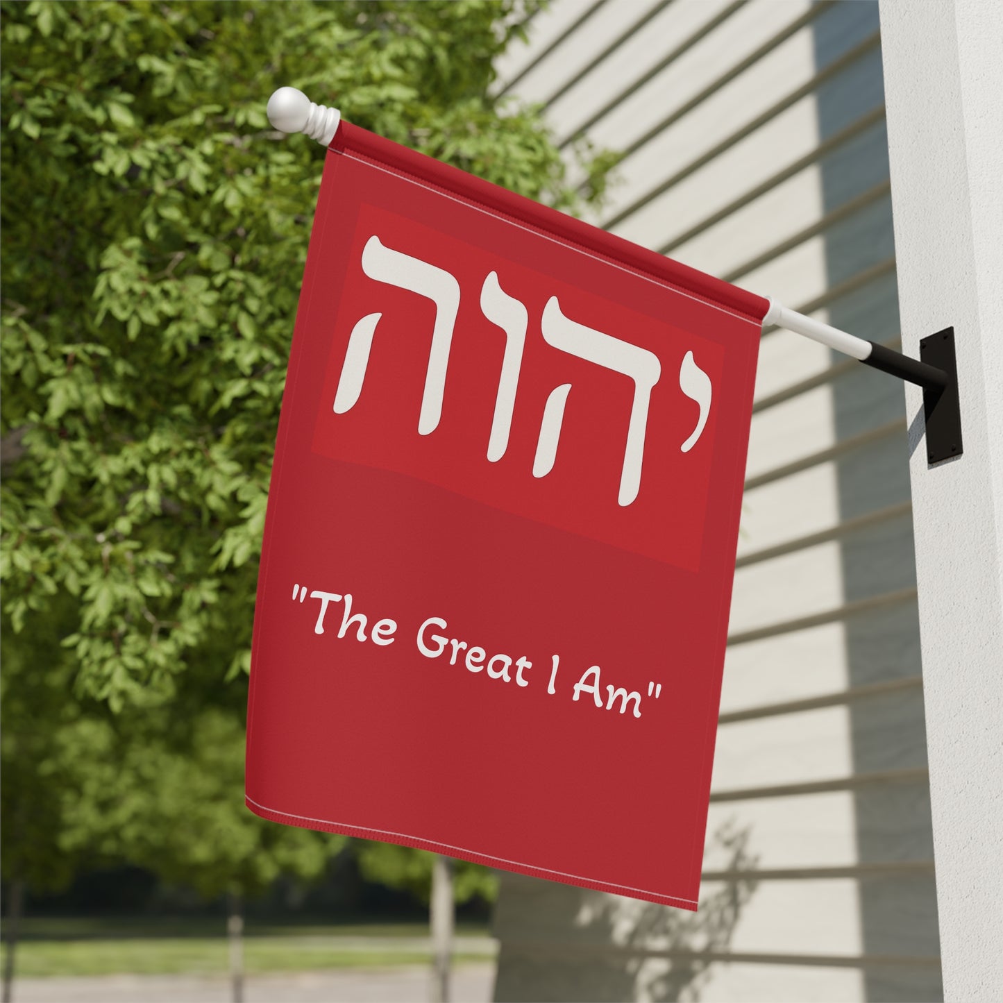 Hebrew name of God/Great I am (red Garden Banner, Garden Flag, Religious Home Decor)