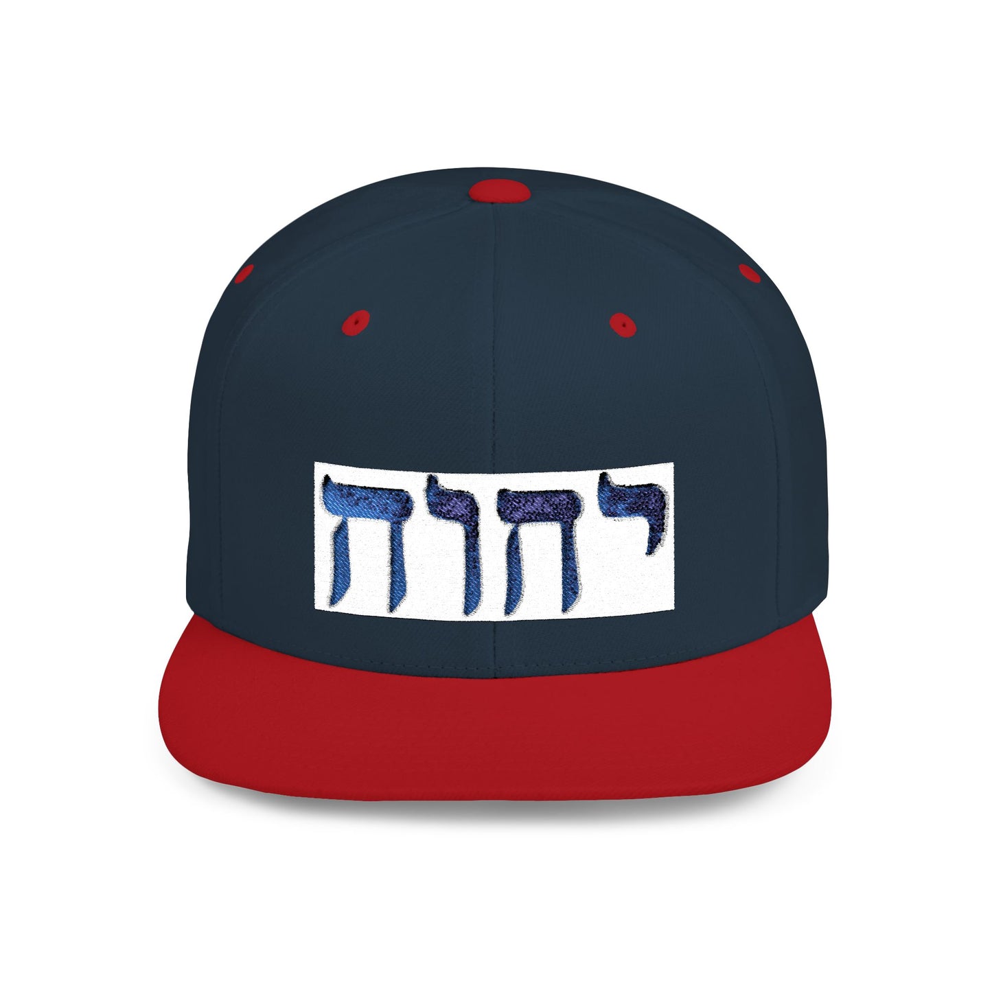 Hebrew Name of GOD flat-bill cap/hat