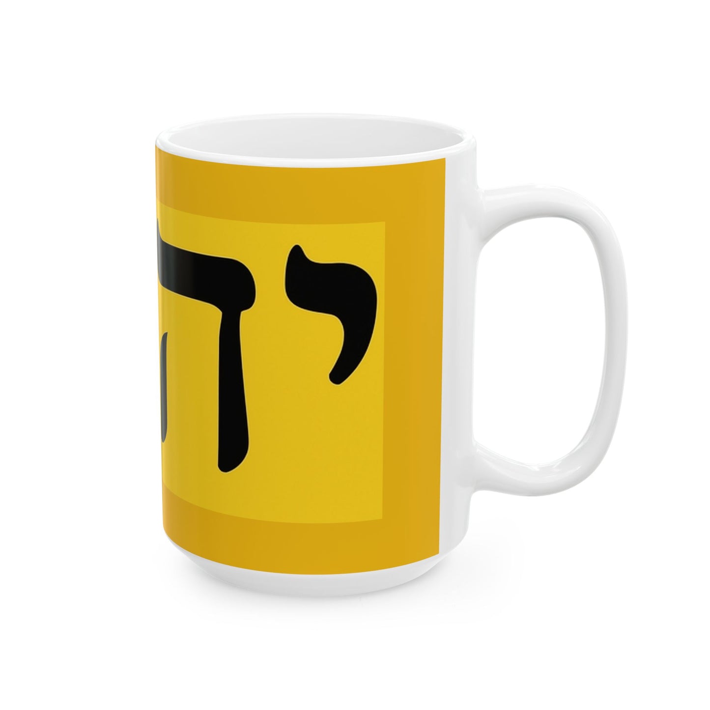 Name of God (Ps. 68:4) Ceramic Mug - 11oz & 15oz