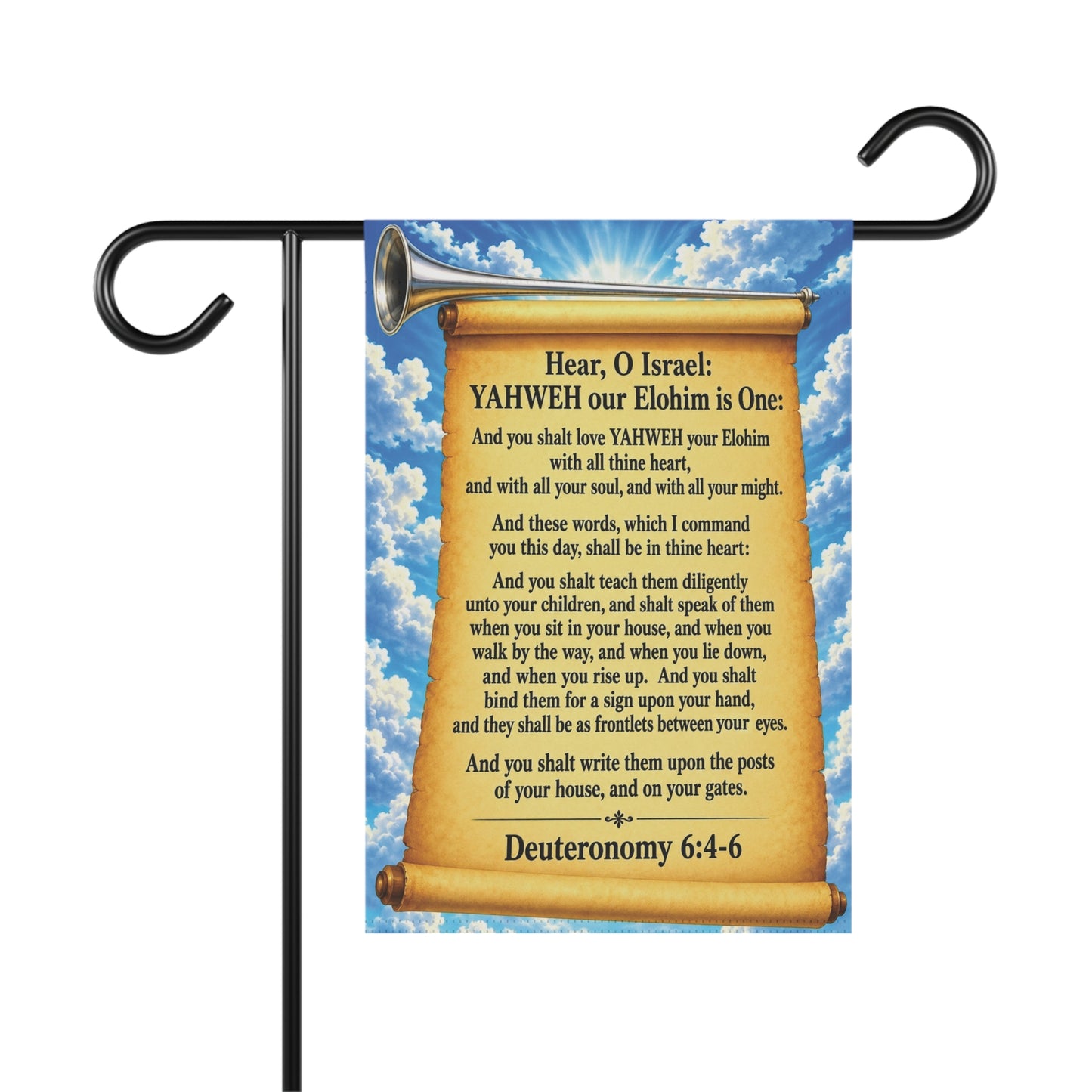 Hear O Israel (Garden Banner, Garden Flag, Religious Home Decor)