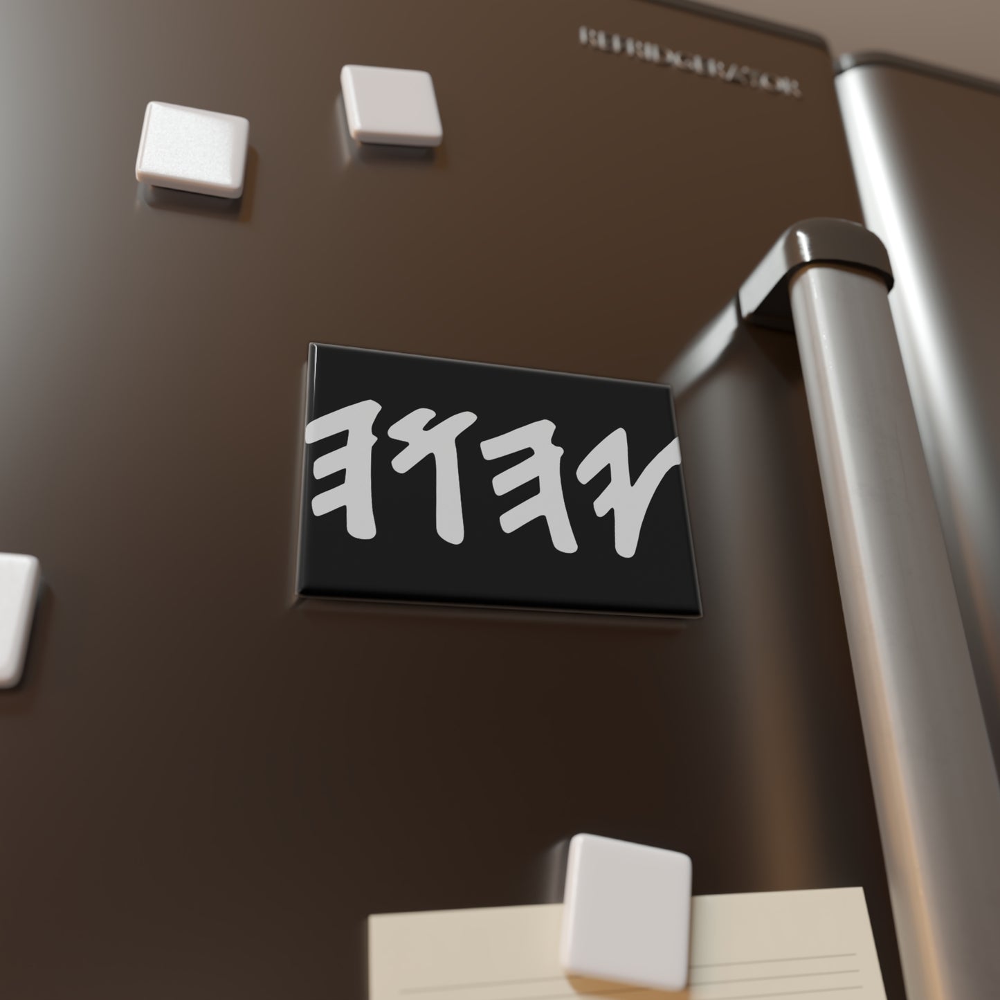 Paleo Hebrew name of God refrigerator magnet, button Magnet