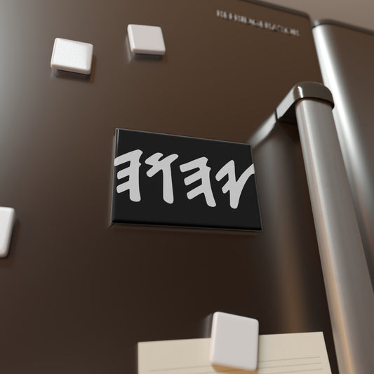 Paleo Hebrew name of God refrigerator magnet, button Magnet