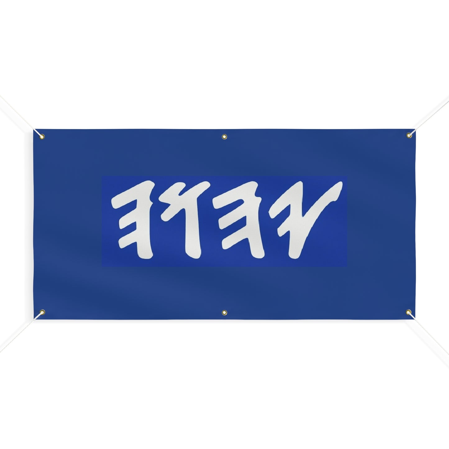 Paleo Hebrew Name of God (tetragrammaton)  outdoor vinyl banner
