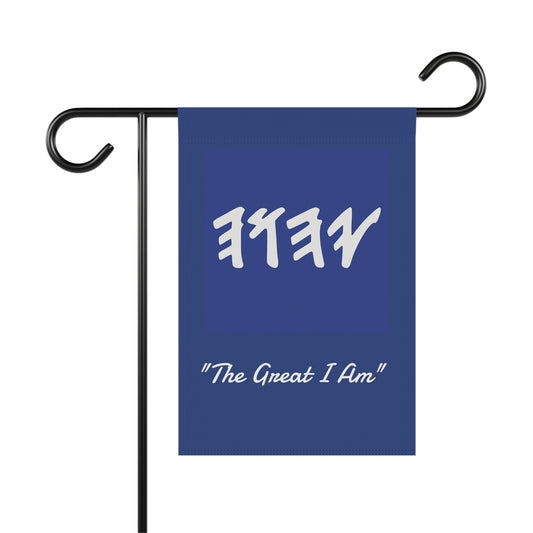 Paleo Hebrew name of God/Great I Am (blue Garden Banner, Garden Flag, Religious Home Decor)