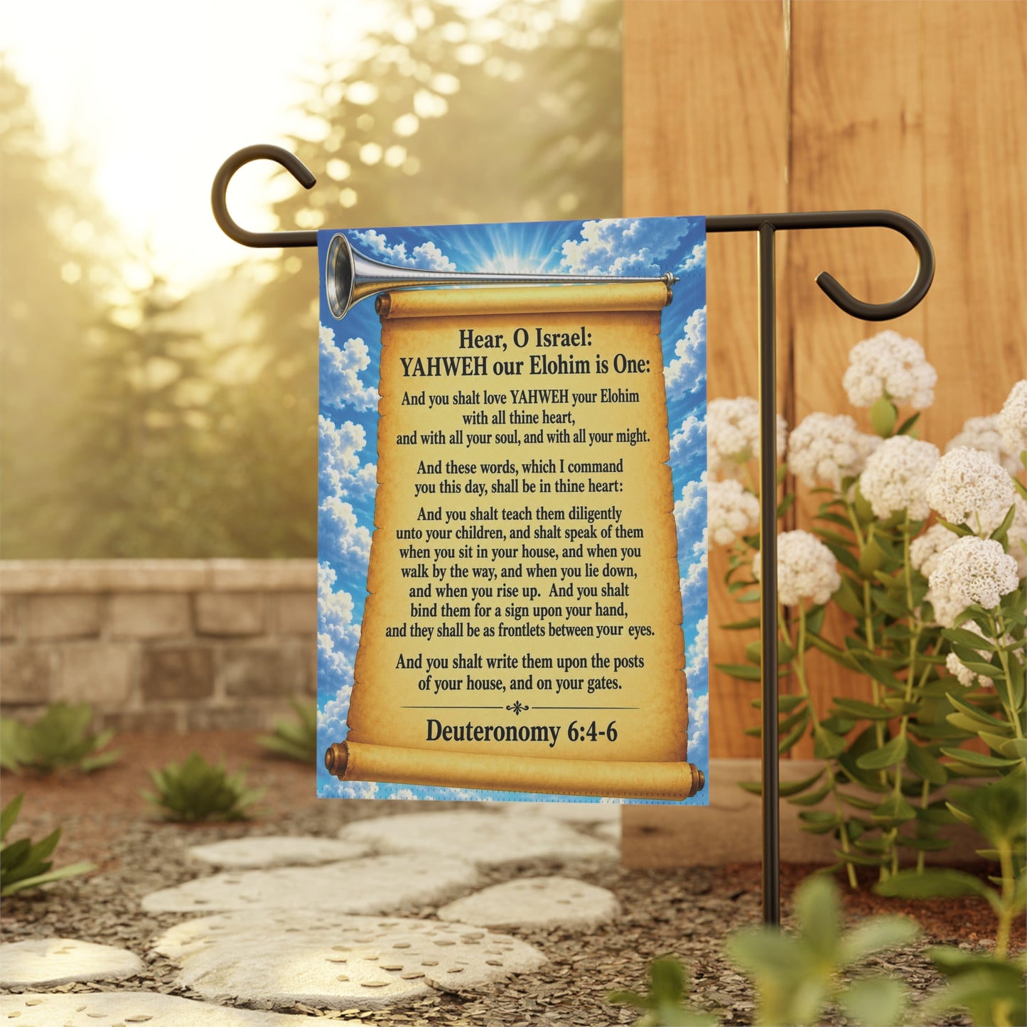 Hear O Israel (Garden Banner, Garden Flag, Religious Home Decor)