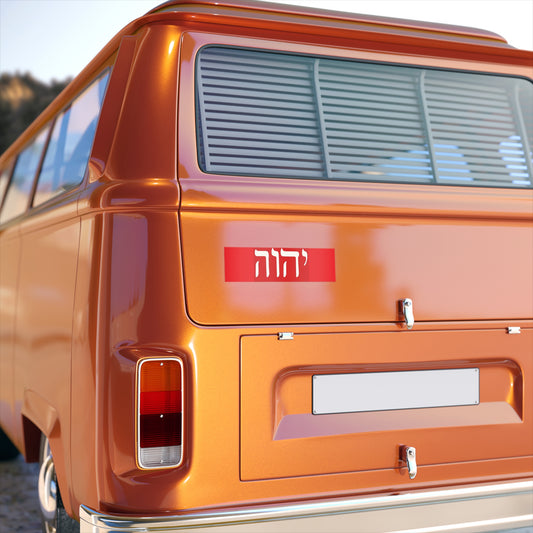 Hebrew name of God (red & white) bumper sticker